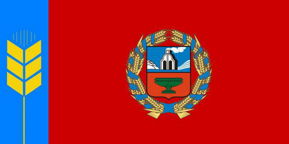 Флаг Алтайского края.